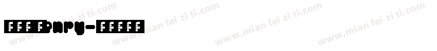 許恆睿 Henry字体转换